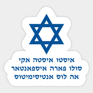 This Is Only Here To Scare Antisemites (Ladino w/ Magen David) Sticker